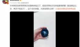 爆料科技博主名单大全最新,谁是行业翘楚，谁又崭露头角？
