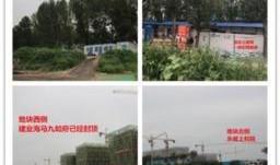 郑州土拍价最新爆料,地王再现，区域价值再升级