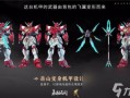 永劫最新皮肤爆料,神秘元素与奇幻色彩交织