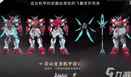 永劫最新皮肤爆料,神秘元素与奇幻色彩交织