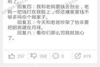 糗事爆料链接下载最新版,揭秘生活那些尴尬瞬间