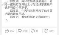 糗事爆料链接下载最新版,揭秘生活那些尴尬瞬间