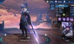 王者官方最新爆料马超,勇猛无畏，战神归来！王者峡谷新英雄首曝