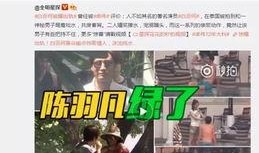 肖战素人爆料视频大全最新,揭秘明星私下生活点滴