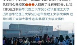 唐山事情爆料最新情况,真相逐步浮出水面，受害者家属发声
