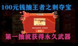 cfm王者皮肤爆料最新,炫酷特效，等你来战！