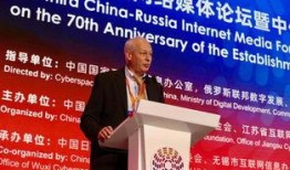 俄罗斯媒体最新爆料信息,揭秘重大国际事件背后真相