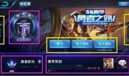 雷神王者爆料视频大全最新,揭秘游戏新内容与精彩瞬间