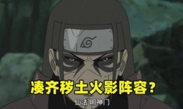火影5月s忍最新爆料,S级忍者新篇章，神秘力量觉醒，命运之战一触即发！