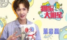靓仔最新爆料,揭秘娱乐圈最新热点事件！