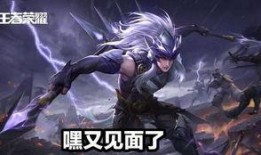 王者官方最新爆料马超,勇猛无畏，战神归来！王者峡谷新英雄首曝