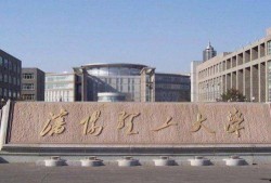 锦州大学爆料事件最新,真相揭开，校园乱象引发社会关注