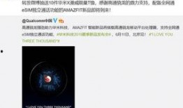 爆料科技博主名单大全最新,谁是行业翘楚，谁又崭露头角？