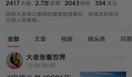 宝鸡爆料最新,揭秘城市新动态，探寻生活新亮点