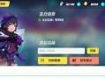 崩坏最新版本爆料群微信,新版本爆料揭秘，神秘力量觉醒，战斗系统革新！