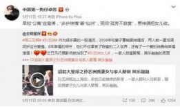 老杜创业最新爆料,揭秘最新爆料背后的商业传奇
