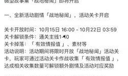 靓仔最新爆料,揭秘娱乐圈最新热点事件！