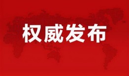温岭相亲爆料最新消息,最新热门事件揭秘，单身族速来围观！