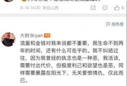 张小狮微博爆料最新消息,最新热点事件幕后真相揭晓！