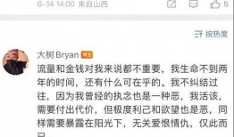 张小狮微博爆料最新消息,最新热点事件幕后真相揭晓！