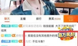 张小惠最新爆料新闻直播,揭秘娱乐圈最新劲爆新闻直播幕后真相