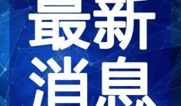阿茶爆料视频大全最新,揭秘娱乐圈幕后真相